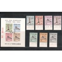 Гаити-1965 (Мих.805АI-811AI,Бл.30AI) ** , Спорт, ОИ-1964, Надп. черная с точкой(2)