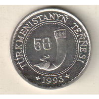 Туркменистан 50 тенге 1993