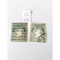 Ирландия  1922 2 м