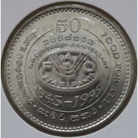 Шри-Ланка 2 рупия 1995 год "50 лет Продовольственной программе"