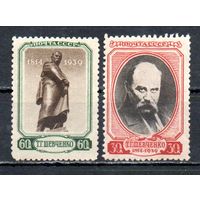 Т. Шевченко СССР 1939 год 2 марки