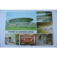 Польша. Катовице; 1980, чистая (спортивные сооружения).