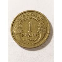 Франция 1 франк 1940
