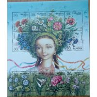 2000 г. Украина Цветы. Девушка в венке из цветов. Лист **