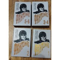 Фантомас-1,2,3,4,5,6.