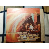 Автограф Владимира Мулявина (Песняры) на виниловый пластинке