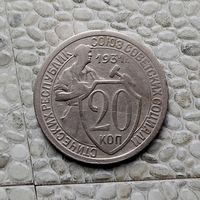 20 копеек 1931 года СССР. Достойный сохран!