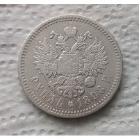 1 рубль 1898 АГ