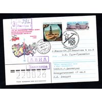 Художественный маркированный конверт СССР со спецгашением прошедший почту N 15351 (24.12.1981) 100 лет Всесоюзному ордена Ленина научно-исследовательскому геологическому институту  Ленинград 1982