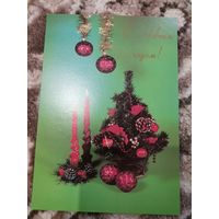 Открытка Белпошта С Новым годом1997