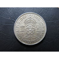 Великобритания. 2 шиллинга. 1948 . С 20 копеек. Распродажа коллекции. Смотрите другие лоты.