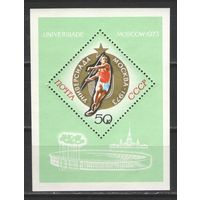 Марки СССР.1973г. Универсиада (блок)