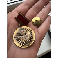 Значок. МВД СССР Отличный Пропагандист