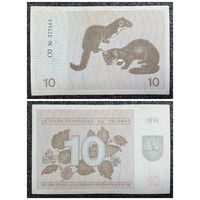 10 талонов Литва 1991 г.