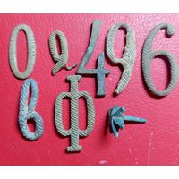 Эмблемы с погон,цифры,буквы,Российская Империя