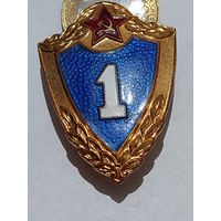 Значок " Классность т.м. "