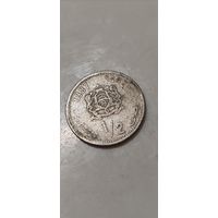 1/2 марокканский дирхам 1987