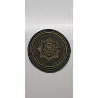 Шеврон главное управление командующего внутренними войсками МВД Беларусь