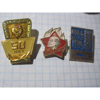 3 значка/69 с рубля!