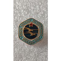 Значек знак Плавание Кубок Европы Москва 1975, 200 лотов с 1 рубля,5 дней!