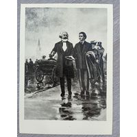 Вепхвадзе. Карл Маркс и грузинский революционный демократ Николадзе