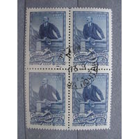 Продажа коллекции с 1 рубля! Гашеные почтовые марки в квартблоках.