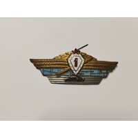 Знак офицерская кластность 1