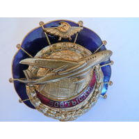 За налет 500 000 км. ГВФ  ТУ-104