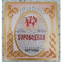 Этикетка. Водка. Россия- 1996 - 2006 .0875