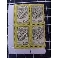 Четвертый стандарт. 1998. 3200. Цимбалы. Квартблок