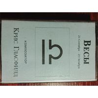 Крис Гласфилд (konica xr,-i 60)