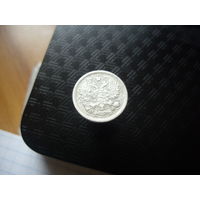 10 копеек 1878 года