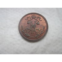 Россия 1\ 2 копейки 1915 год  великолепные UNC-MS  Red-brown