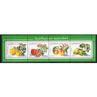 Азербайджан 2000. Флора. Фрукты. Сцепка 4 марки (132)