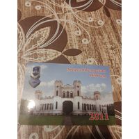 Календарик,реклама,2011