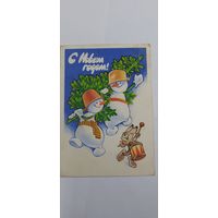 С новым годом! В. Четвериков 1981г.подписана