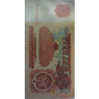 Болгарские левы