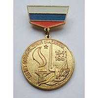 50 лет освобождения г. Калинина. Клеймо ЛМД. Тяжелый металл. (1)
