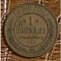 Монета 1 копейка Российской Империи 1908 год