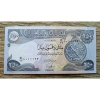 Werty71 Ирак 250 динаров 2018 UNC банкнота Руины мечети и спиралевидного минарета в Самарре
