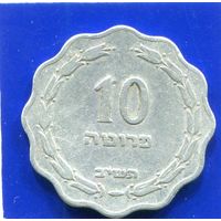 Израиль 10 прут 1952