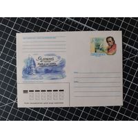 Беларусь. Оригинальная марка. 1998. ОМ-8. Сыракомля