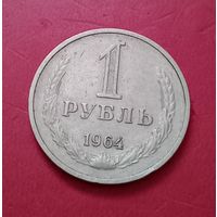 1 рубль 1964г.