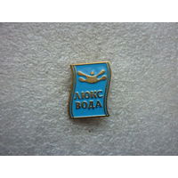 Знак лацканный. Люкс Вода. Торговая марка питьевой воды. Латунь цанга.