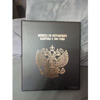 Альбом для монет