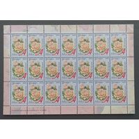 Беларусь.2008. Стандарт А. Роза, зак.86-2009 (лист, чистый)