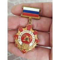 Пожарная служба 80 лет,тяжелый