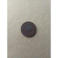 Россия 1 копейка 1909 г. (*). Состояние на фото!!!Цена за 1 шт.!