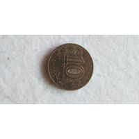 10 рублей 2012. Луга