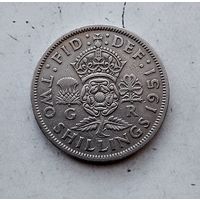 2 шиллинга (флорин) 1951 года Великобритания. Король Георг 6. Родная патина!